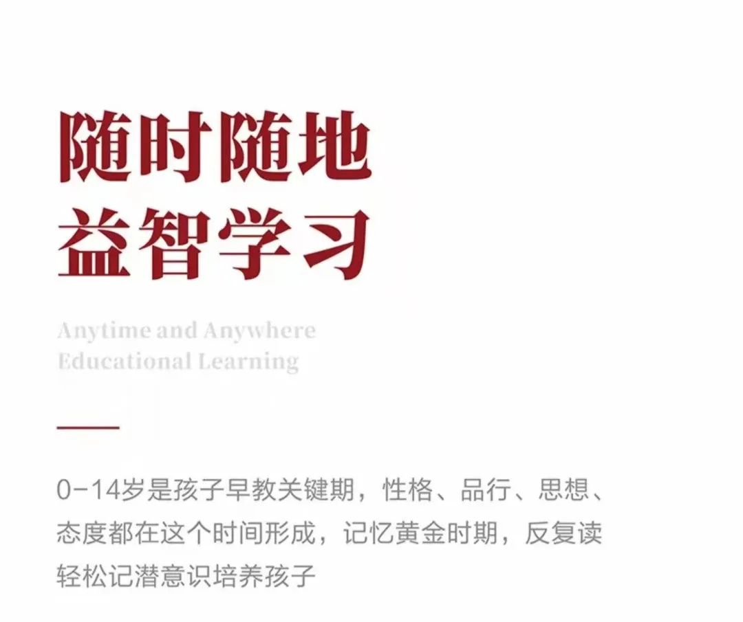 国学机目录手册电子版_国学机_国学机目录手册10000首