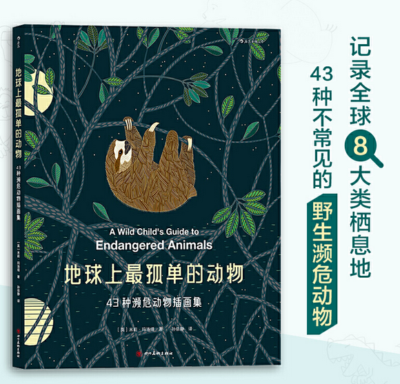 历史名人故事简短50字_10个名人历史故事简短_历史名人的故事30字