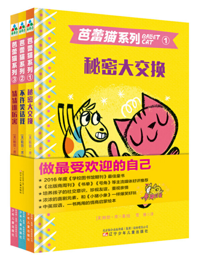 历史名人故事简短50字_10个名人历史故事简短_历史名人的故事30字
