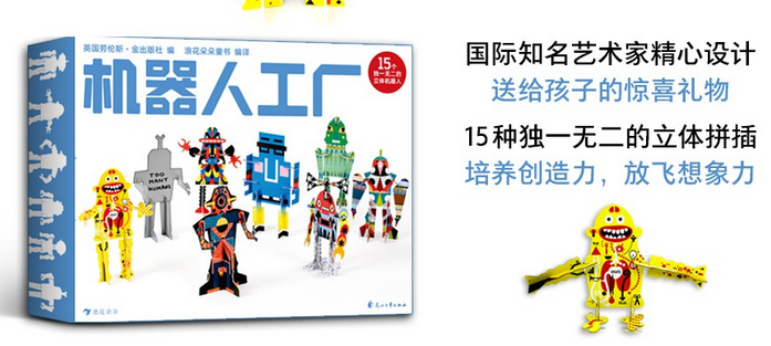 历史名人的故事30字_历史名人故事简短50字_10个名人历史故事简短