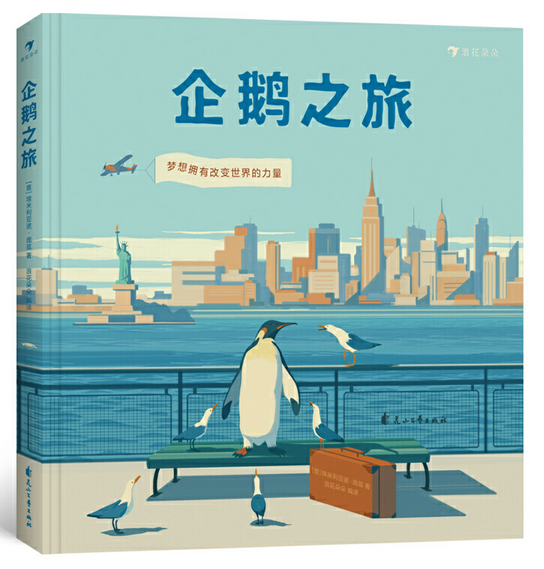 历史名人故事简短50字_10个名人历史故事简短_历史名人的故事30字