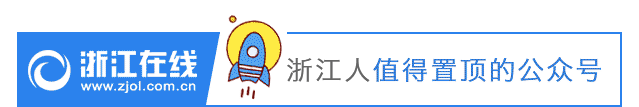 浙江文史馆_浙江省文史馆馆员全部名单_浙江省文史研究馆馆员