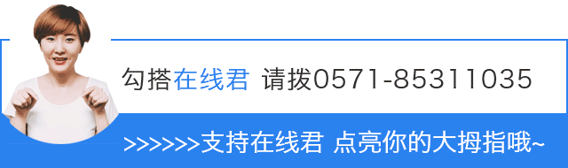 浙江文史馆_浙江省文史馆馆员全部名单_浙江省文史研究馆馆员