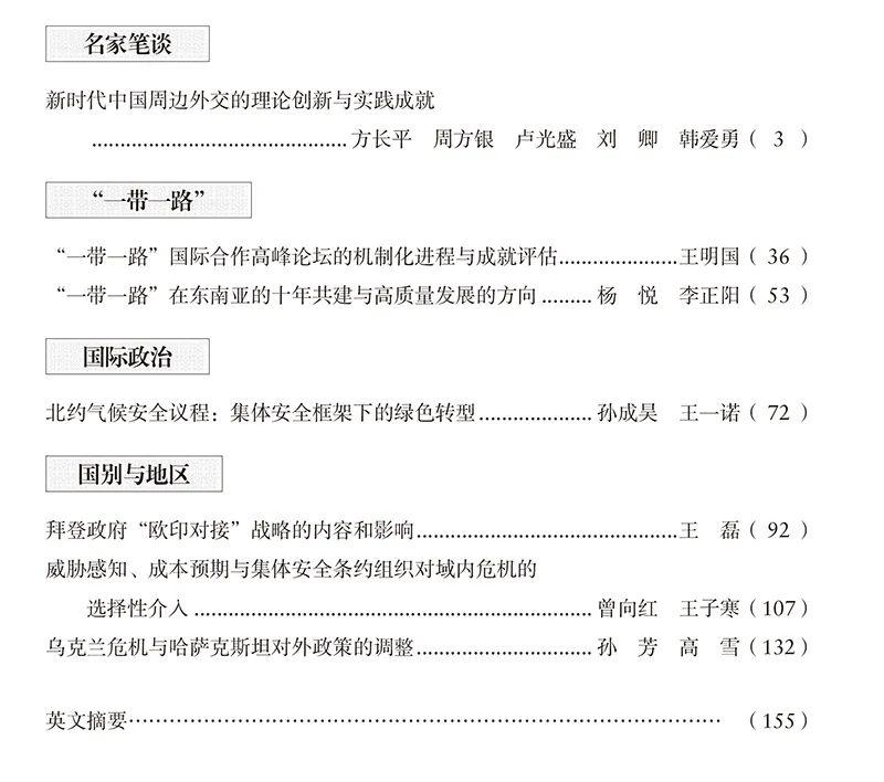 中国学术期刊网络出版总库_中国学术期刊网络出版总库_中国学术期刊网络出版总库在哪