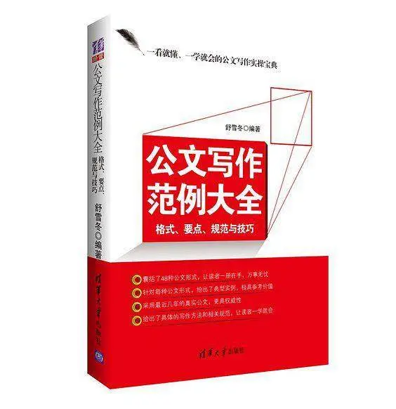 出社会看的书_适合初入社会看的书_适合刚步入社会看的书