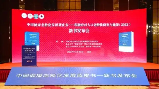 老年人是社会的负担_社会老年人是什么意思_承担老年人社会服务相关职责