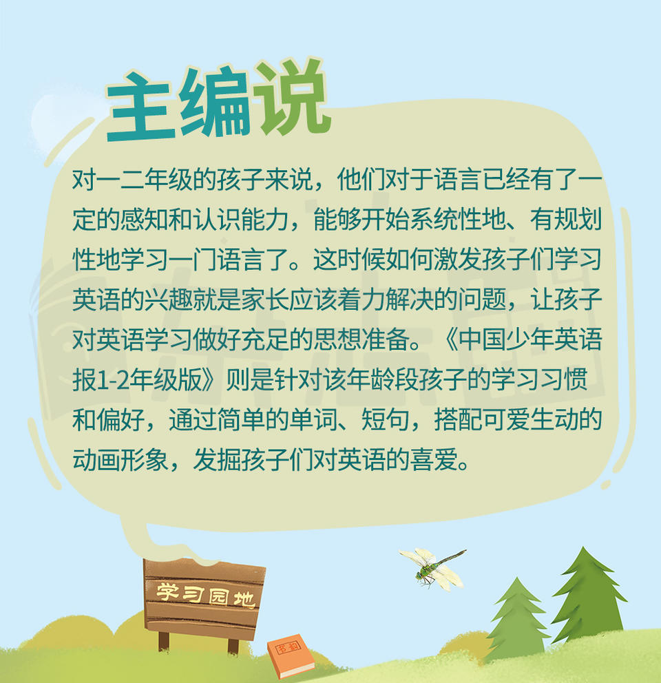 少儿国学培训班学什么_少儿国学_少儿国学培训班