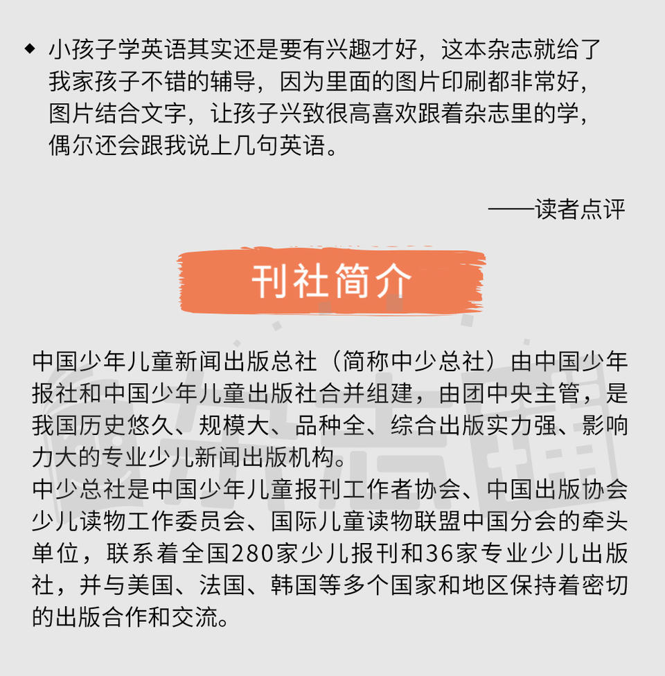 少儿国学培训班_少儿国学培训班学什么_少儿国学