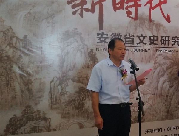 a006. 省政府参事室副主任、省文史研究馆常务副馆长刘江颍主持开幕式.jpg