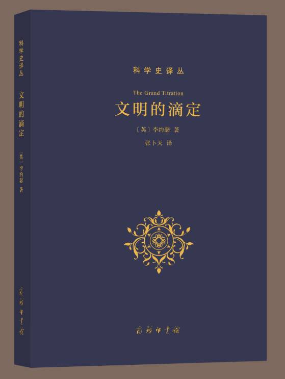 科学著作是_科学著作属于什么散文_社会科学的著作