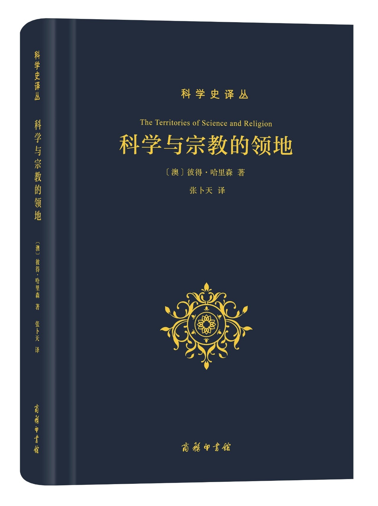 科学著作属于什么散文_科学著作是_社会科学的著作