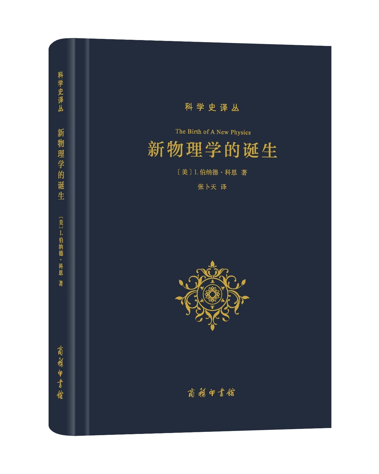 科学著作属于什么散文_社会科学的著作_科学著作是