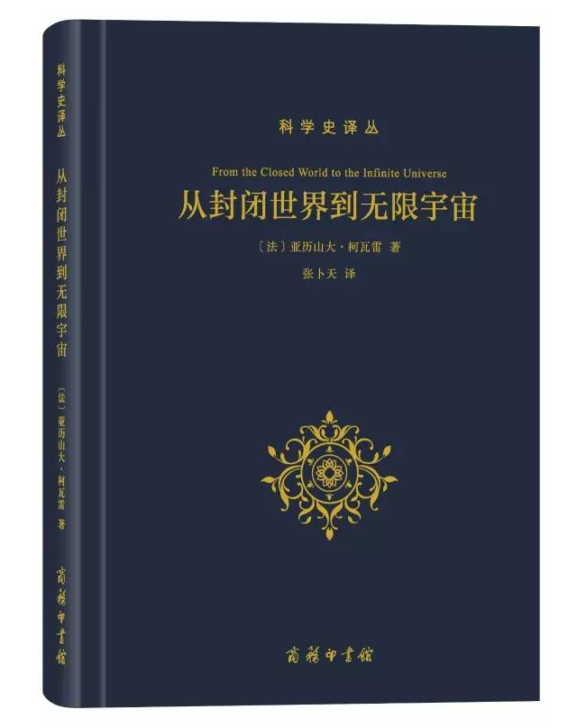 科学著作属于什么散文_科学著作是_社会科学的著作