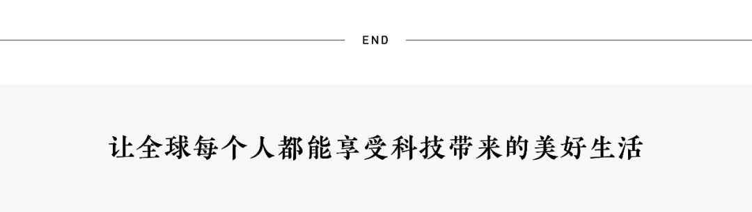 小米探索版210w_小米探索黑科技_小米探索
