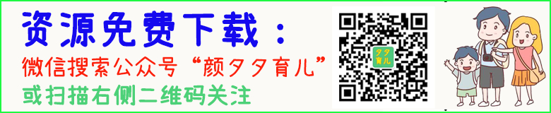 聪明的一休动画片109集全下载，带《聪明的一休之反斗公主》高清电影图片 No.6