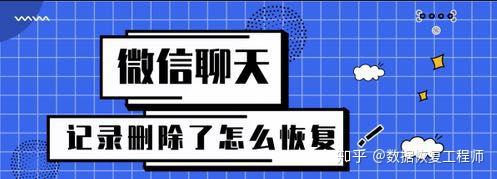 找回删除的历史记录_删掉历史记录找回_找回删除记录历史软件