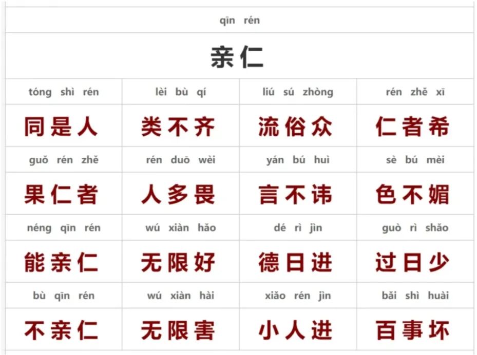 经典国学_国学经典书籍有哪些_国学经典课程