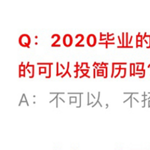 社会人士如何上全日制本科_全日制本科面向社会人员招生_全日制本科社会人也可以报考