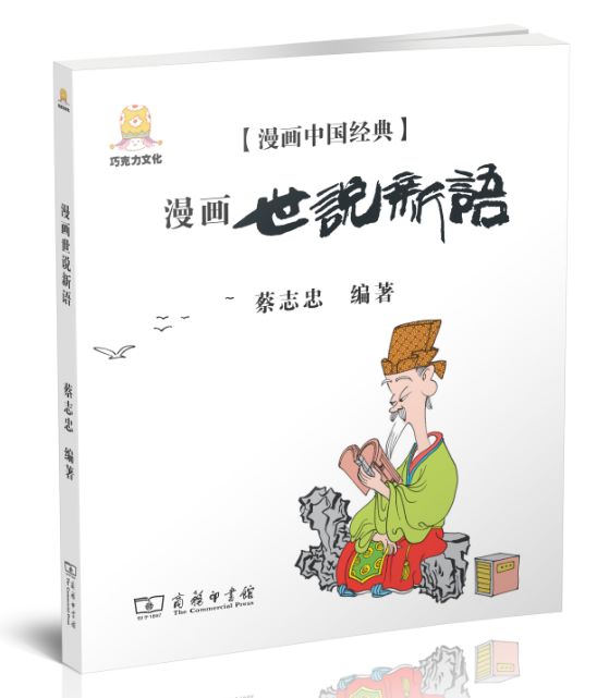 国学经典诵读_经典国学_国学经典朋友圈文案