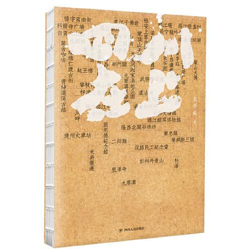 红星照耀中国长征的历史价值_红星照耀中国的长征历史价值_红星照耀长征的历史价值