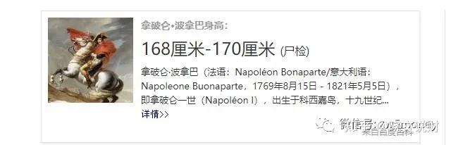 高的历史名人_高历史名人_名人历史人物