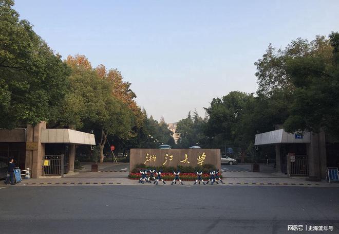 历史专业排名_排名历史专业有哪些_历史专业排名靠前的大学