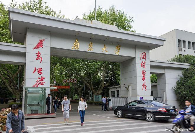 历史专业排名靠前的大学_排名历史专业有哪些_历史专业排名