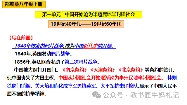 封建和殖民的区别_封建殖民统治_中国半殖民地半封建社会的基本特征