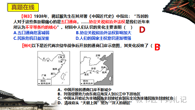 封建殖民统治_封建和殖民的区别_中国半殖民地半封建社会的基本特征