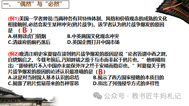 中国半殖民地半封建社会的基本特征_封建殖民统治_封建和殖民的区别