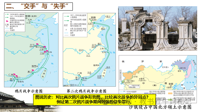 封建殖民统治_封建和殖民的区别_中国半殖民地半封建社会的基本特征