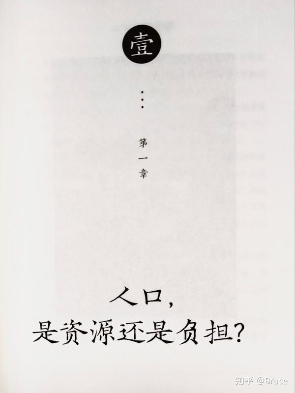 真实的历史_真实历史有杨家将吗_真实历史人物故事