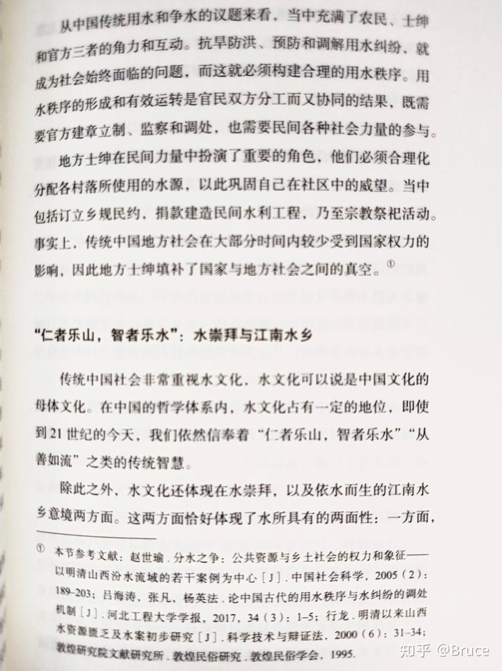 真实历史有杨家将吗_真实历史人物故事_真实的历史