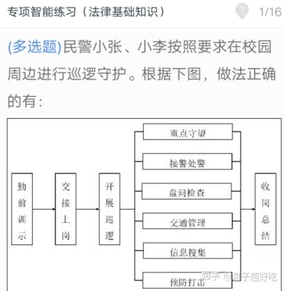 危害行为作为的案例_危害行为必然造成危害结果_明知自己的行为可能发生危害社会的结果