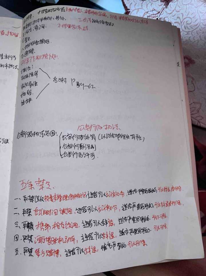 危害行为作为的案例_明知自己的行为可能发生危害社会的结果_危害行为必然造成危害结果