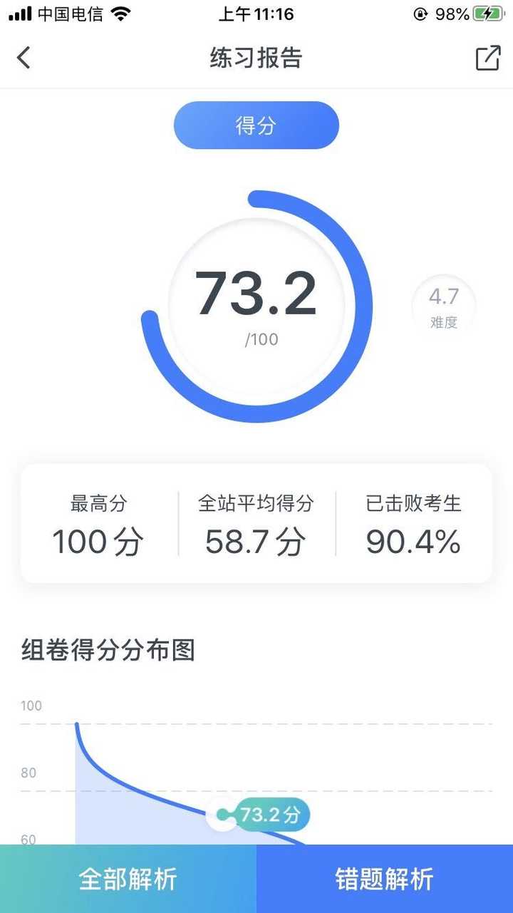危害行为作为的案例_危害行为必然造成危害结果_明知自己的行为可能发生危害社会的结果