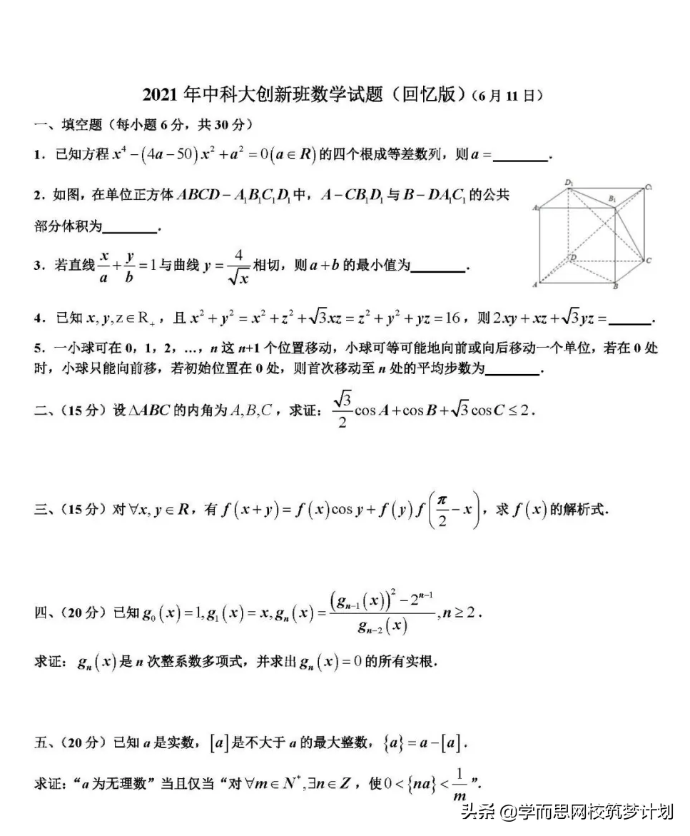 文史试题_文史考题及答案_文史知识题