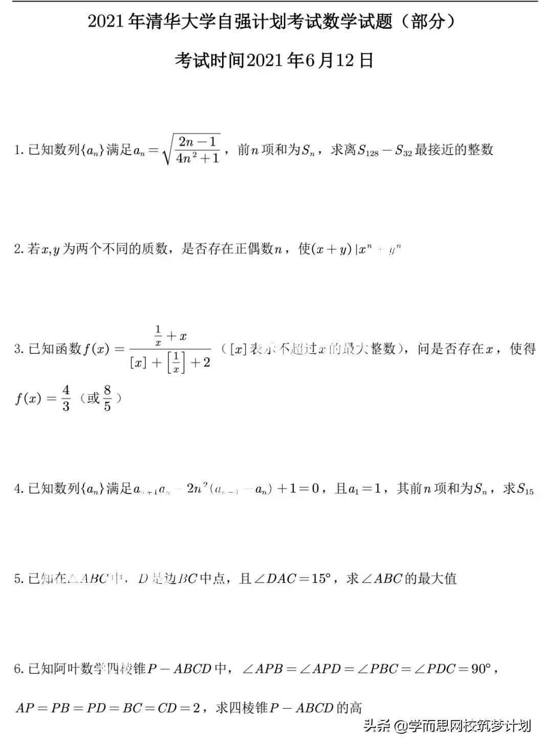 文史考题及答案_文史试题_文史知识题