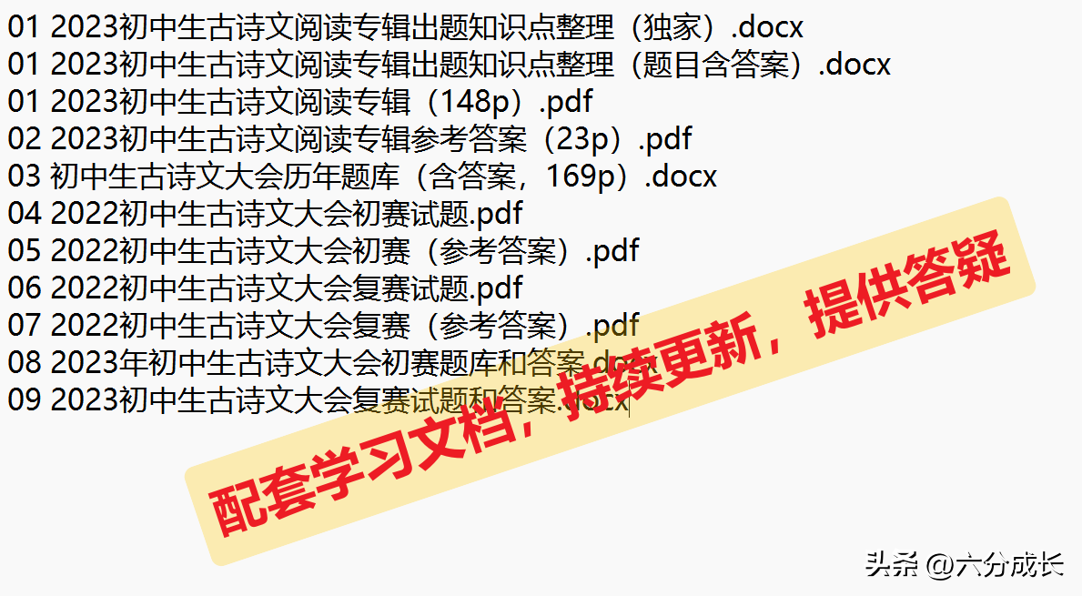 文史试题_文史知识题_文史类试卷