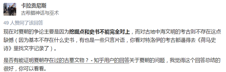 姓的历史研究报告_姓氏历史现状研究报告_关于应姓的历史与现状的研究报告