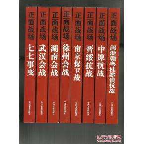 文史资料选辑合订本目录_文史资料选辑合订本_选辑文史资料本合订怎么做