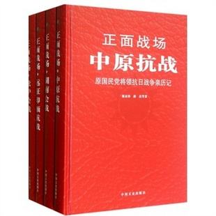 选辑文史资料本合订怎么做_文史资料选辑合订本_文史资料选辑合订本目录