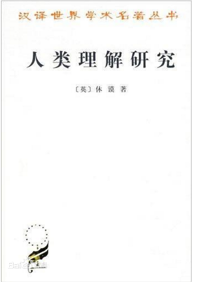 思辨历史哲学的代表人物_哲学思辨举例_思辨的历史哲学