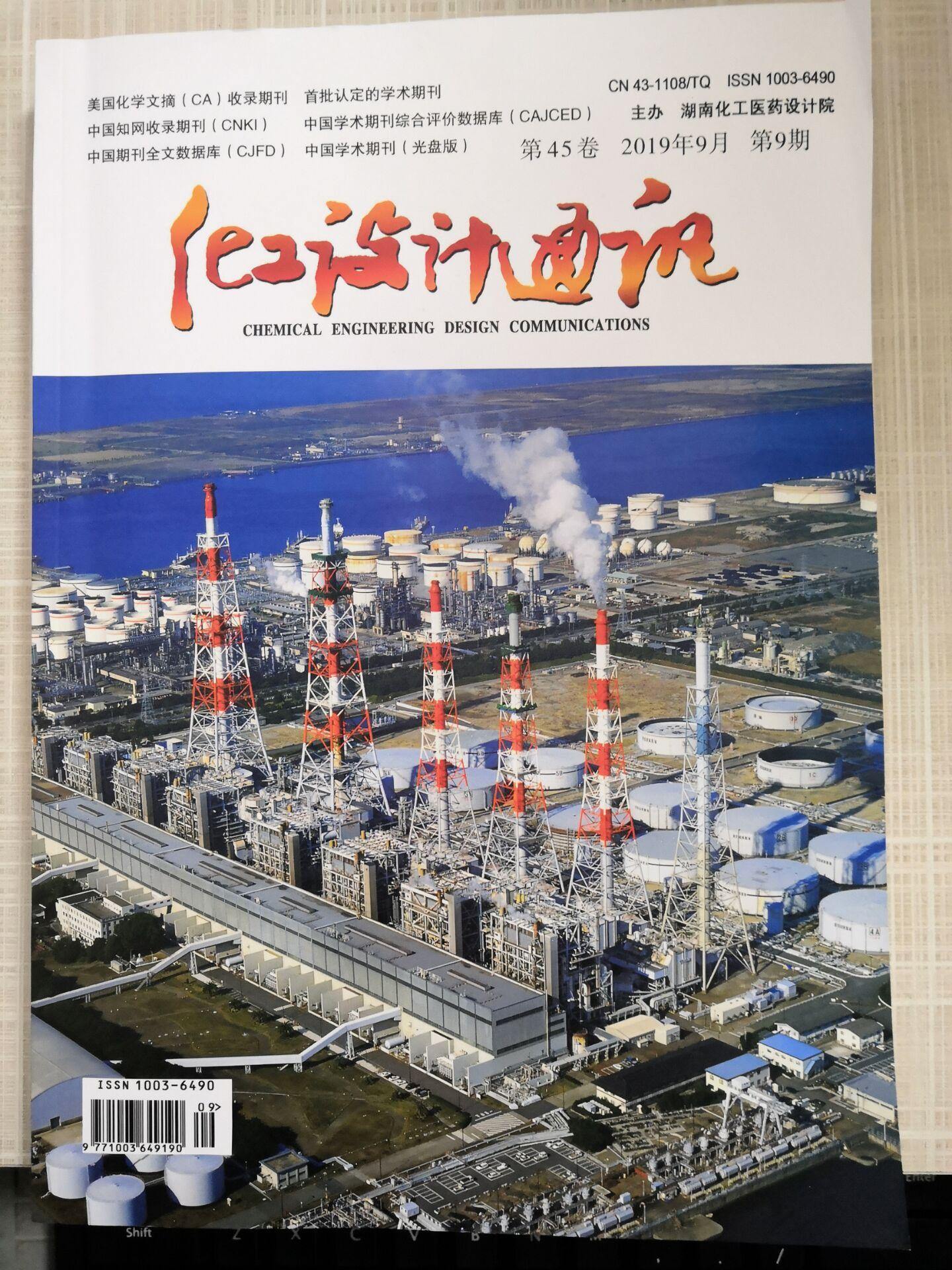 中国学术期刊数据库是什么_中国学术期刊全文数据库是什么_中国学术期刊全文数据库