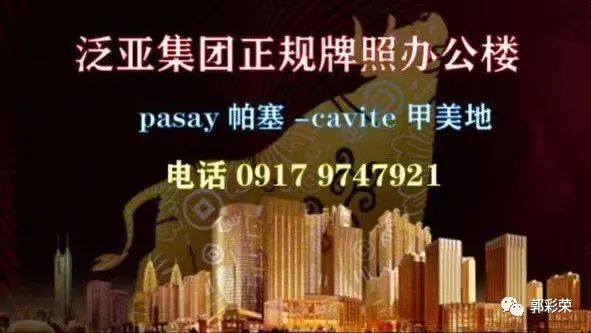 菲律宾历史名称_菲律宾历史_菲律宾历史有多少年
