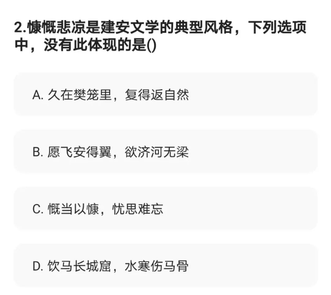 文史哲艺基础知识常识_文史哲基础知识及答案_文史哲基础