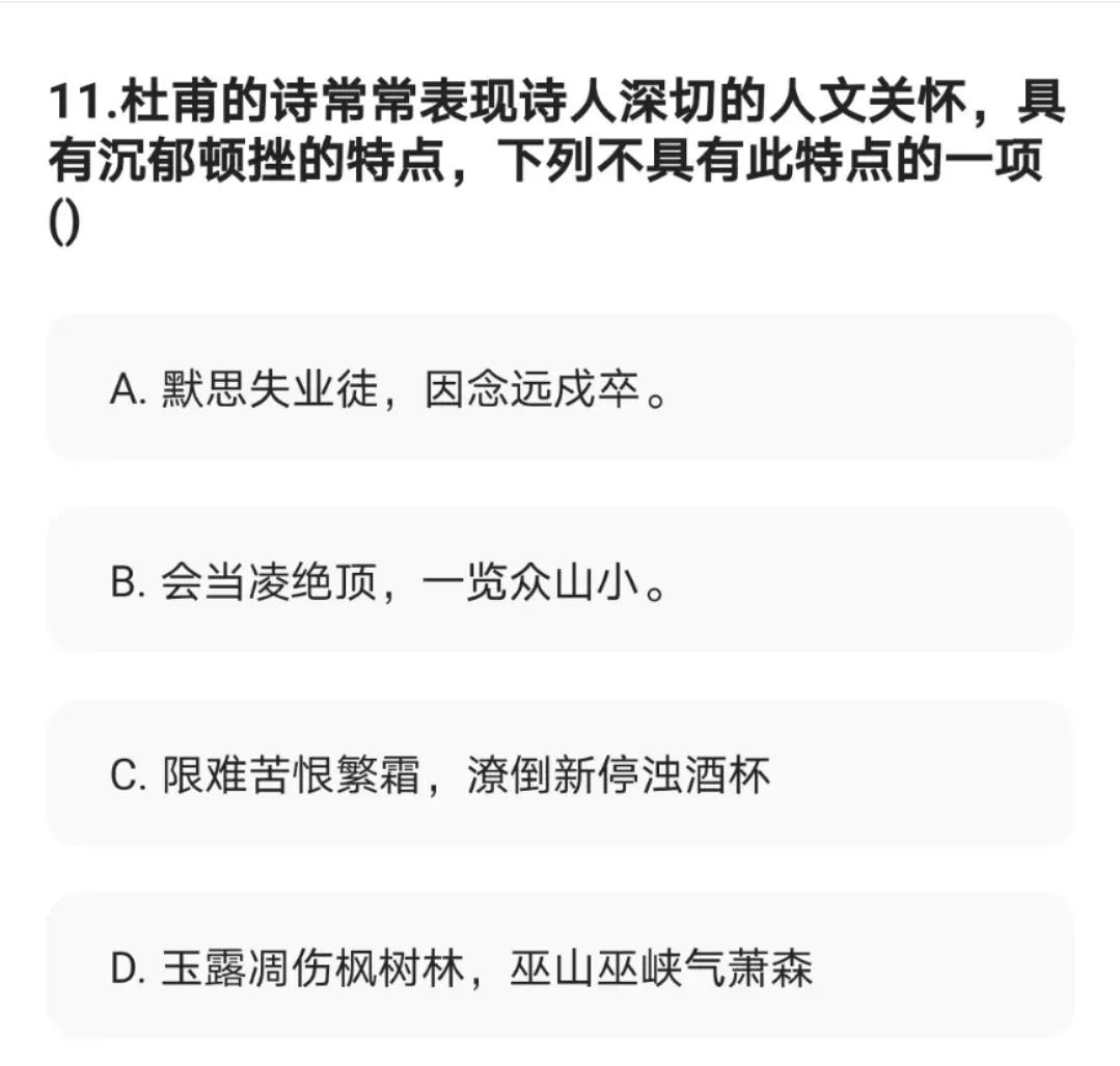 文史哲基础_文史哲艺基础知识常识_文史哲基础知识及答案