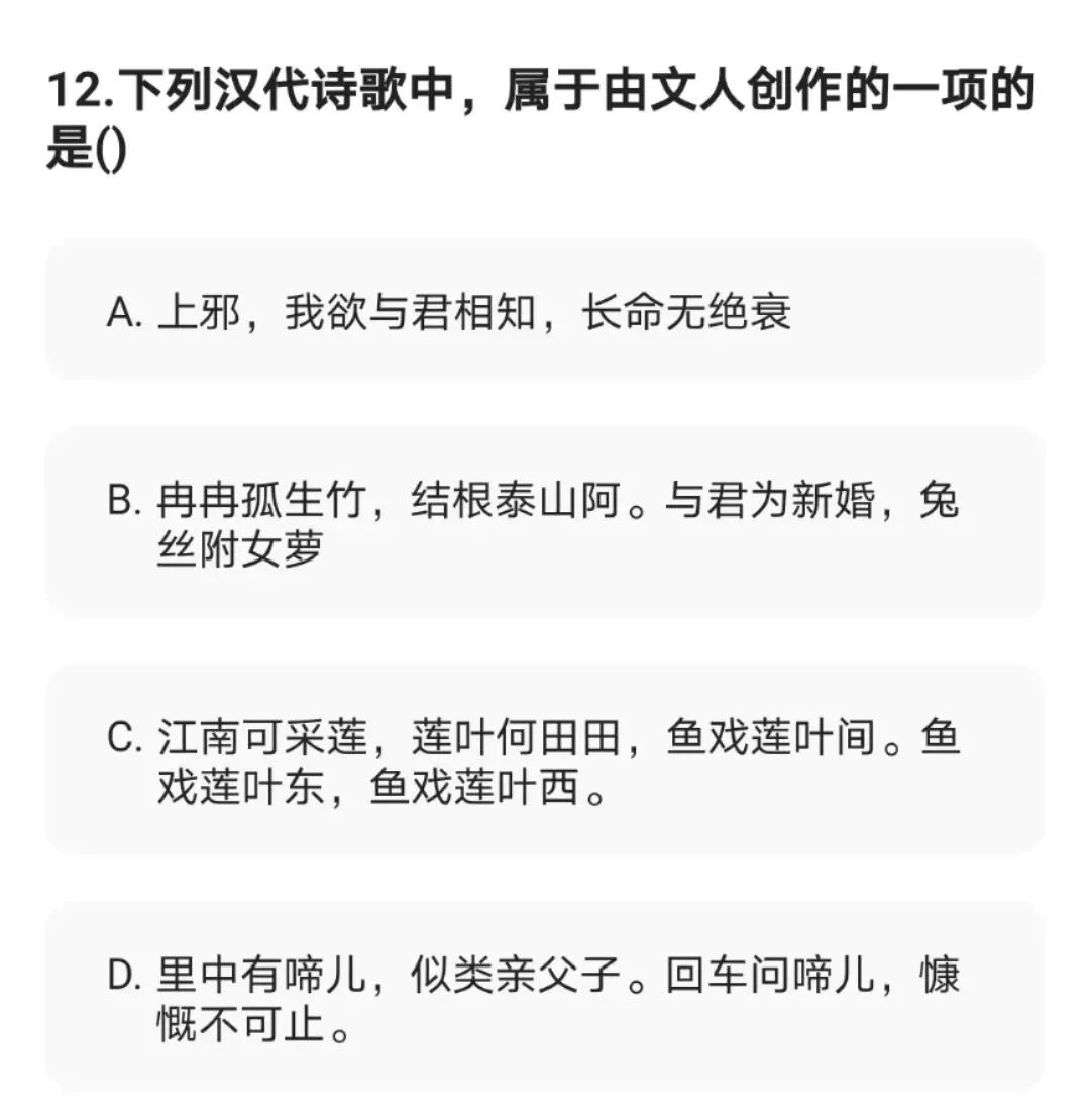 文史哲基础知识及答案_文史哲基础_文史哲艺基础知识常识