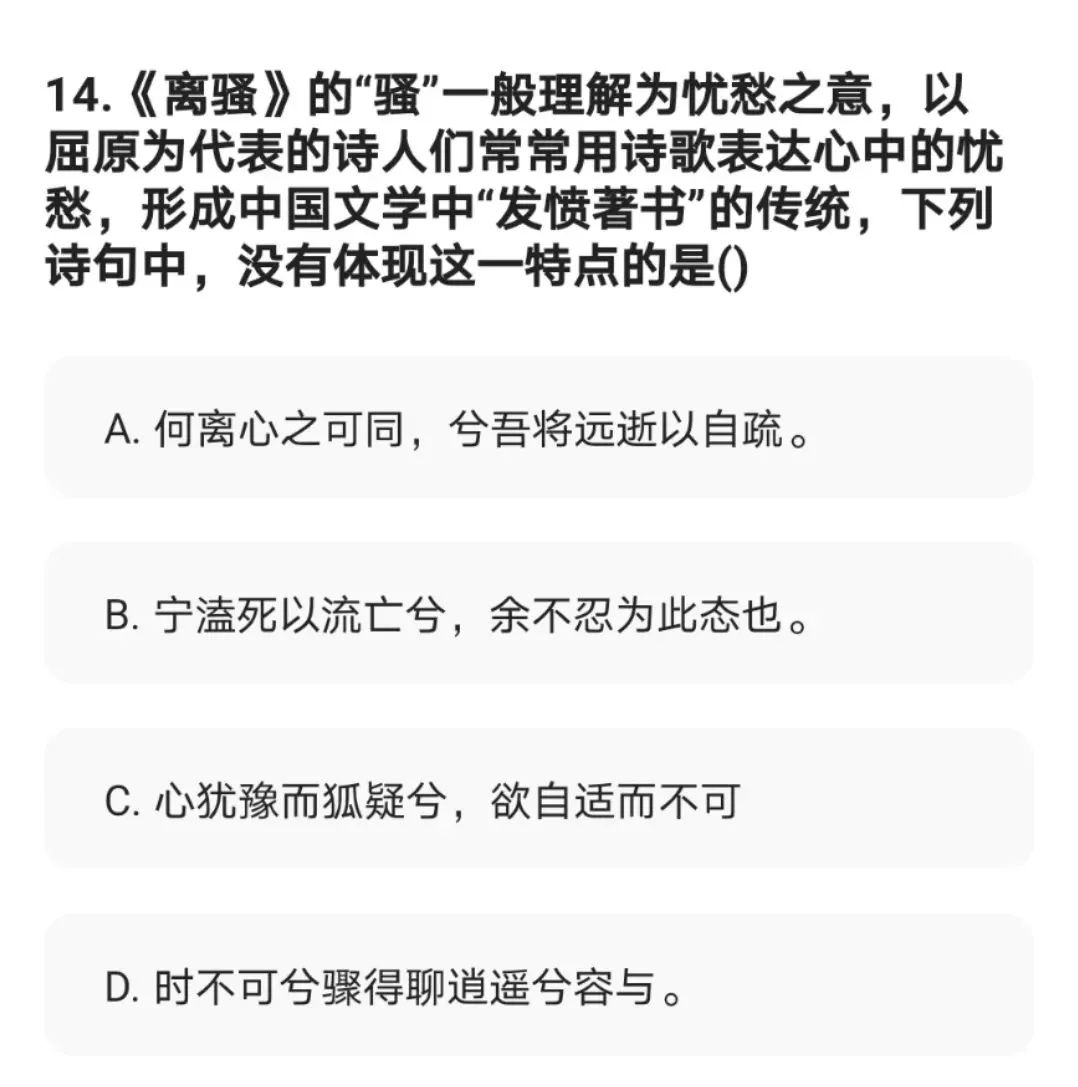 文史哲基础知识及答案_文史哲基础_文史哲艺基础知识常识