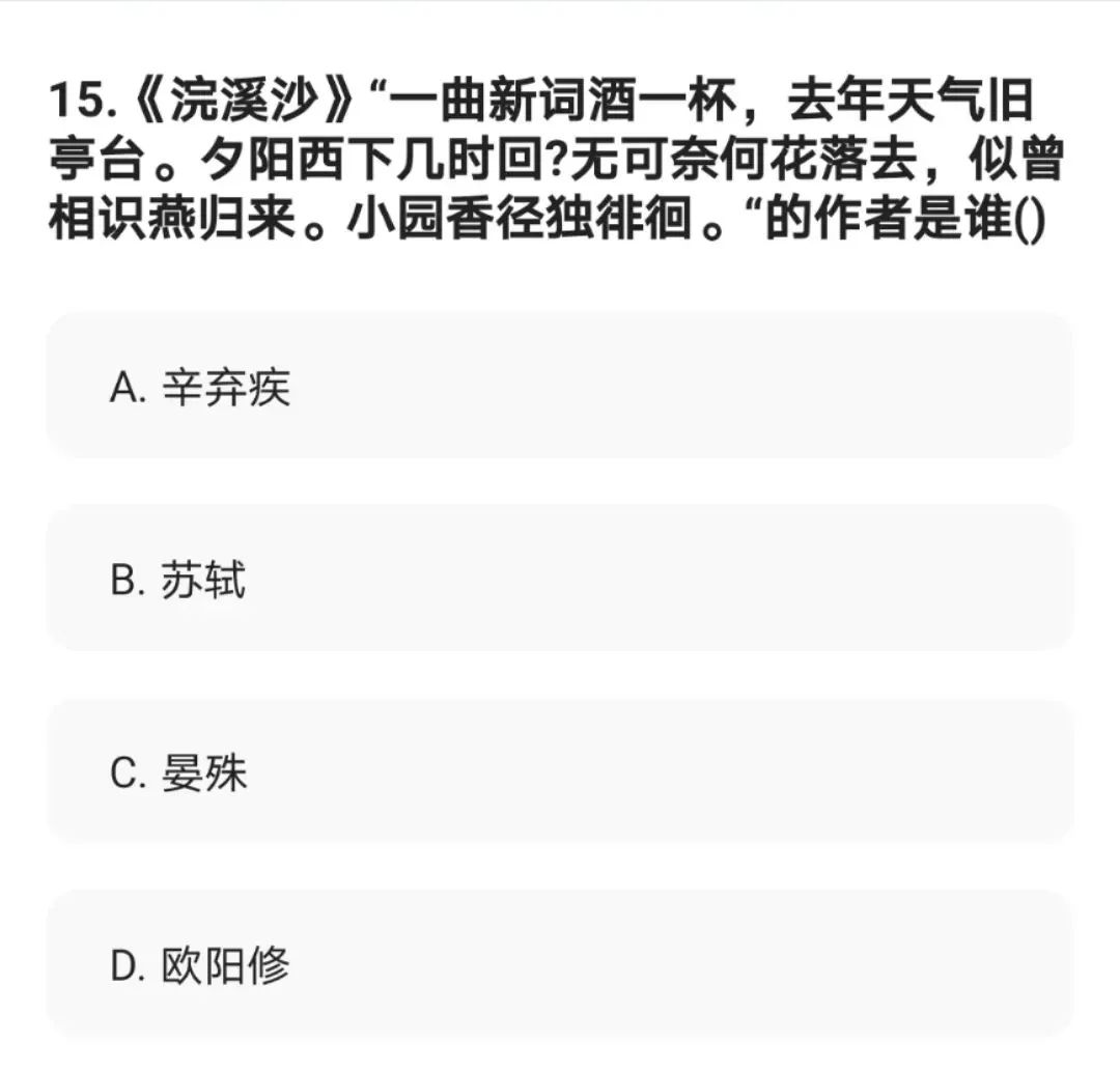 文史哲基础知识及答案_文史哲基础_文史哲艺基础知识常识